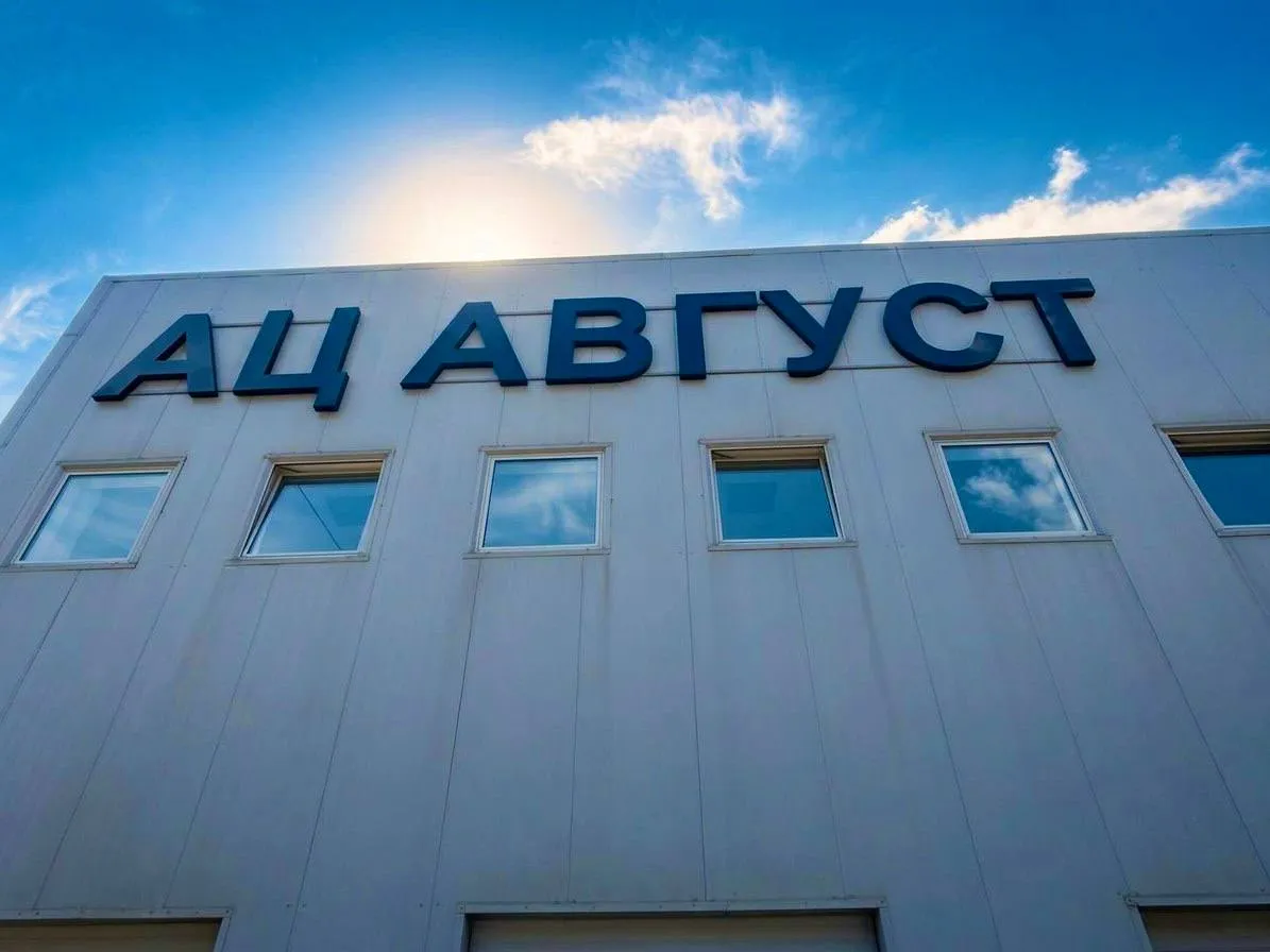 Фото автоцентра «Август» в г. Саратов, ул. имени А.П. Шехурдина, 47